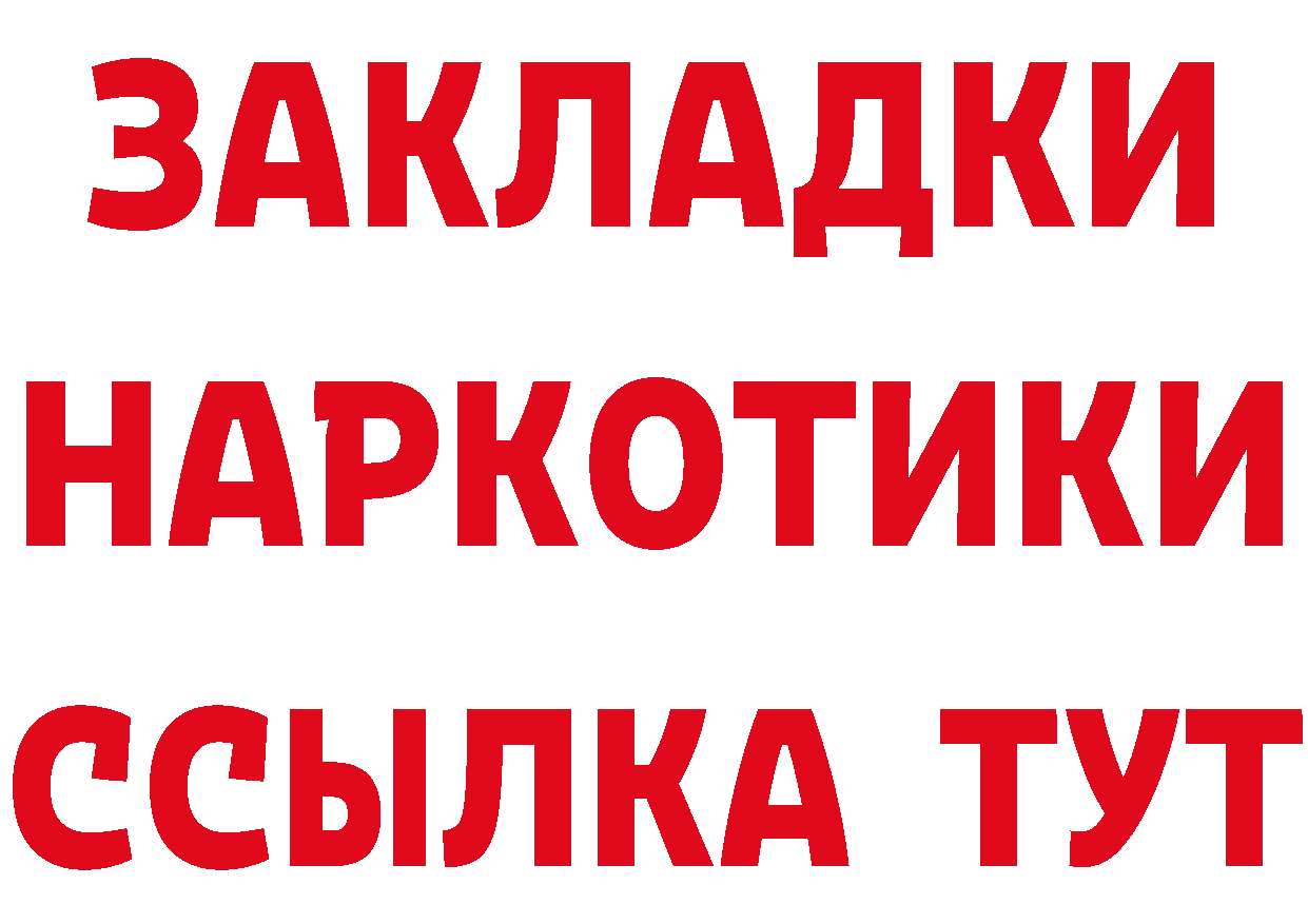 Бутират бутик зеркало площадка ОМГ ОМГ Кукмор